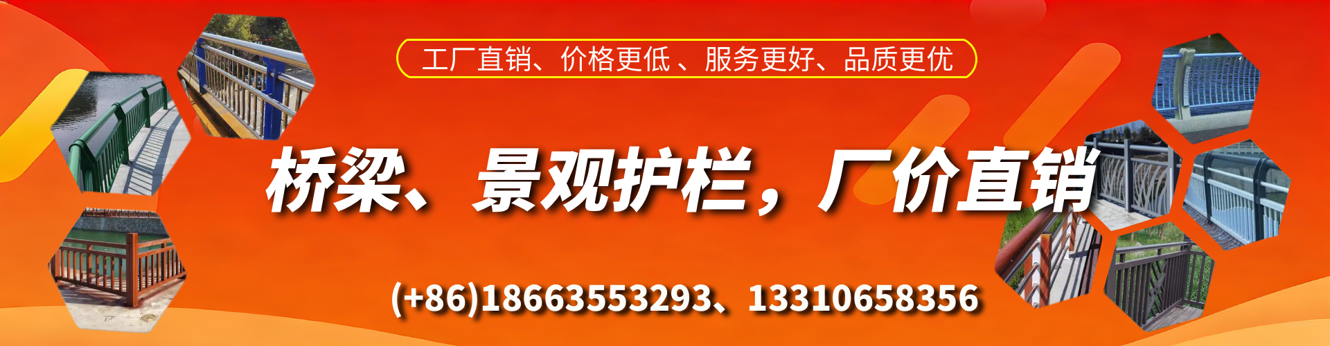 黔西南桥梁护栏生产厂家